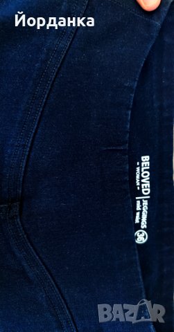 Чисто ново еластично дънки без етикет Pepco, снимка 3 - Дънки - 43019625