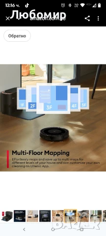 Роботизирана прахосмукачка Ultenic TS1, самоизпразваща се станция, 3000Pa, ротационно , снимка 12 - Прахосмукачки - 51326052