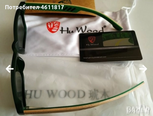 Слънчеви очила HU WOOD UV 400 - поляризация, снимка 12 - Слънчеви и диоптрични очила - 52175974