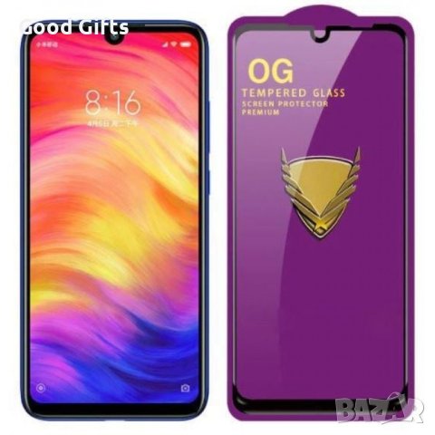 OG Стъклен протектор за iPhone 15 Plus, снимка 3 - Фолия, протектори - 43031851