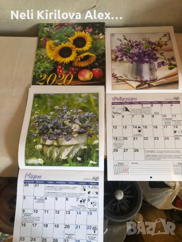 3. Стоки останали от затворена книжарница, снимка 17 - Ученически пособия, канцеларски материали - 52747029