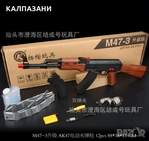 АВТОМАТ МЕТАЛЕН Yang Kai AK47-3 с електрическо изстрелване на меки топчета 34 7 , снимка 2 - Други - 32851234
