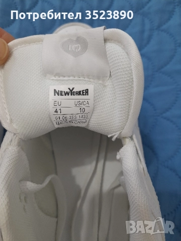 Маратонки , снимка 2 - Маратонки - 51627782