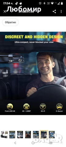 Автомобилна предна задна 4K WiFi камера за кола с 64GB SD карта, цикличен запис, G-сензор, , снимка 3 - Аксесоари и консумативи - 52576759