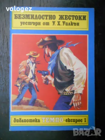 приключенска литература - Рафаел Сабатини, Емилио Салгари, Джеймс Фенимор Купър, снимка 14 - Художествена литература - 49698448