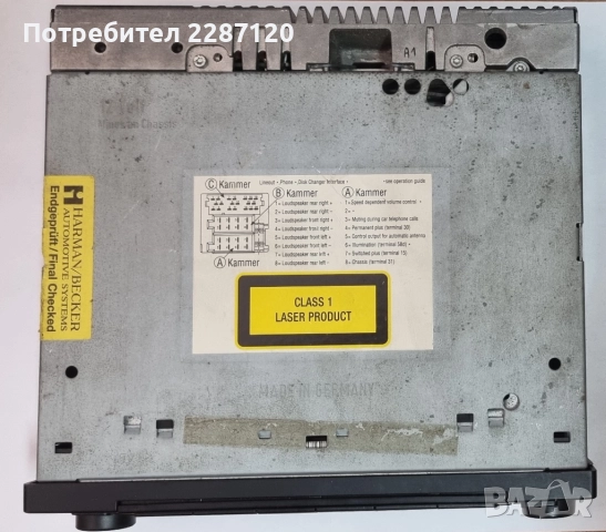 Becker Indianapolis Pro BE7955 Car Radio CD/Mp3 AUX BT Navigation, снимка 8 - Аксесоари и консумативи - 52431939