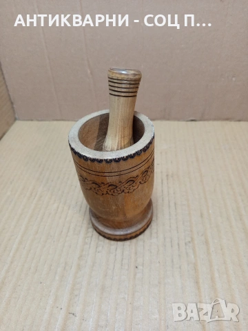 Соц Старо Дървено Хаванче С Чукало За Подправки. НОМЕР 774.
