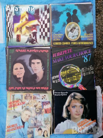 Грамофонни плочи големи и малки , снимка 9 - Грамофонни плочи - 35303972