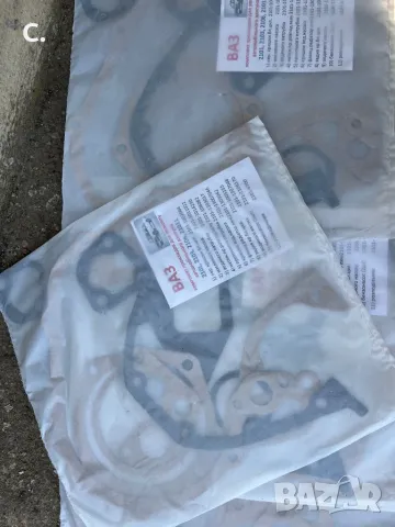 АВТОЧАСТИ ЗА ВАЗ ЛАДА ЖИГУЛИ НИВА , снимка 13 - Части - 50250764