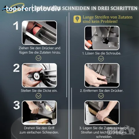 Ренде за плодове и зеленчуци Anatole Stainless Steel Cutter, снимка 4 - Чопъри и пасатори - 50309226