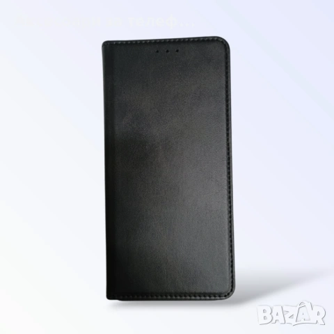 Redmi A5 4G (173mm) Кожени калъфи тип тефтер, снимка 2 - Калъфи, кейсове - 53100879