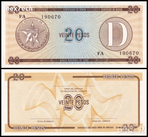 ❤️ ⭐ Куба 1985 20 песос D UNC нова ⭐ ❤️