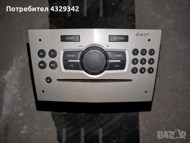 Opel Corsa D на части, снимка 9 - Автомобили и джипове - 51286009