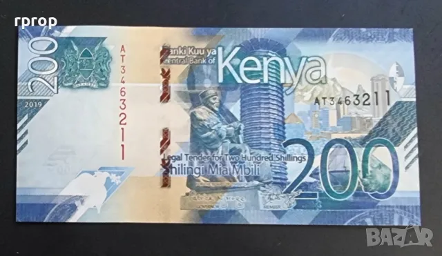 Африка. Кения. 50 ,100 и 200 шилинга.UNC., снимка 4 - Нумизматика и бонистика - 50227799