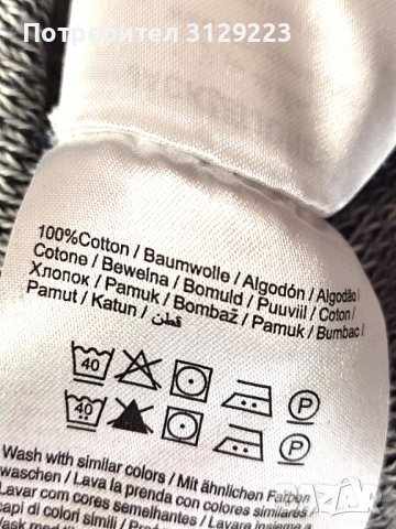 Jack& Jones sweater S, снимка 4 - Пуловери - 38084072