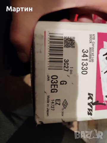 Амортисьори Kayaba за Хонда Акорд 7 ген , снимка 2 - Части - 43440969