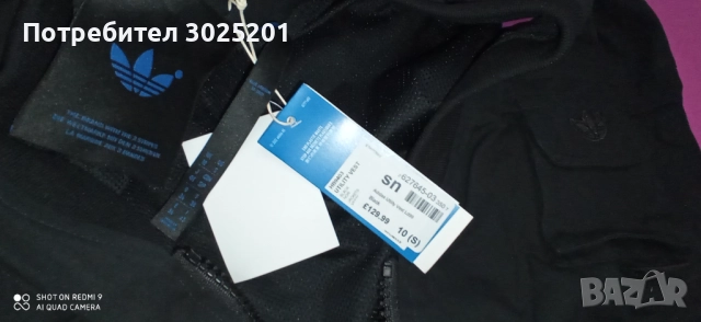 Нов Дамски Адидас Черен елек жилетка М Л ХЛ ХХЛ  ХХХЛ , снимка 17 - Якета - 51682001