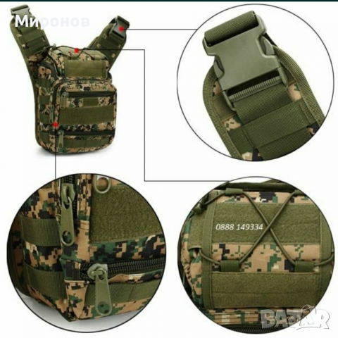 Тактическа чанта за носене на оръжие , снимка 4 - Оборудване и аксесоари за оръжия - 36399018
