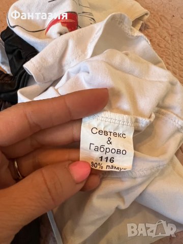 Комплект блуза и пола Севтекс, снимка 2 - Детски комплекти - 39694108