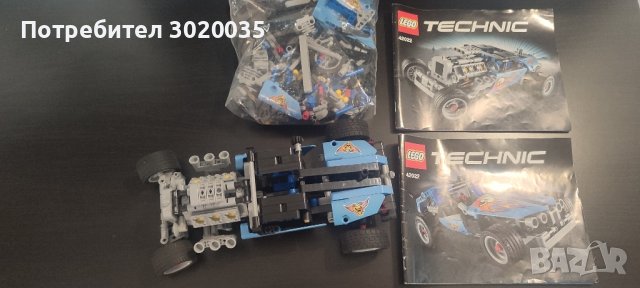 Lego Technic комплекти, снимка 5 - Конструктори - 43813799
