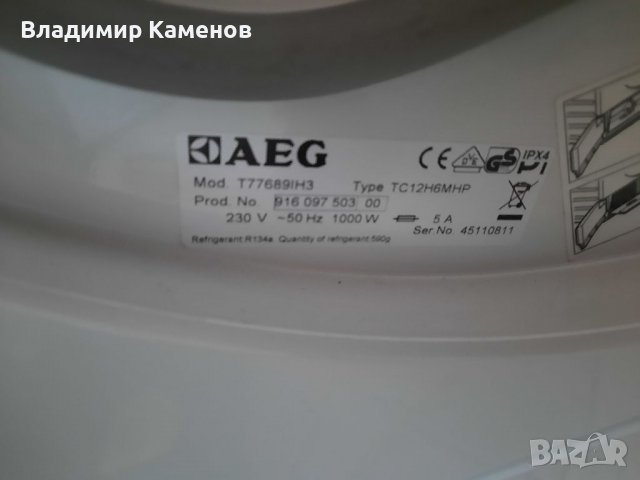 Сушилня AEG на части , снимка 3 - Сушилни - 38644596