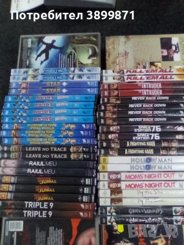 Продавам чисто нови DVD с български субтитри , снимка 4 - DVD филми - 49862751