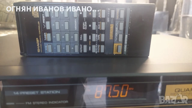 Sharp sistems-7700+дистанционно , снимка 6 - Ресийвъри, усилватели, смесителни пултове - 50596662
