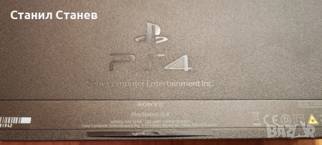 ТОП Комплект! PlayStation 4 (PS4) 1TB + 4 Джойстика + НОВА Термопаста, снимка 12 - PlayStation конзоли - 52595618
