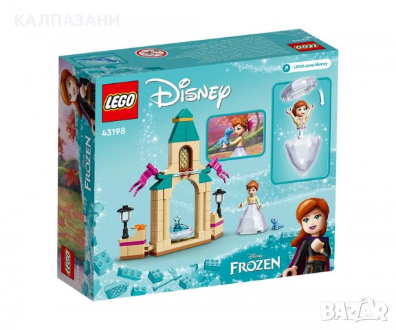 LEGO® Disney Princess™ 43198 - Дворът на замъка на Анна, снимка 2 - Конструктори - 40155425