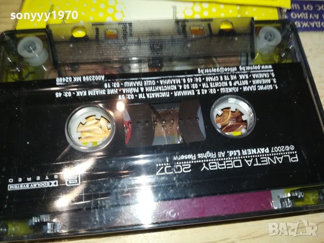 PLANETA DERBY 2007 ORIGINAL TAPE 2812231055, снимка 3 - Аудио касети - 43568522