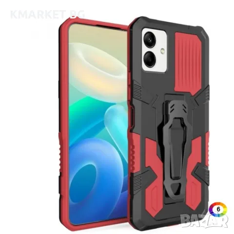 Samsung Galaxy A04 4G Удароустойчив Калъф и Протектор