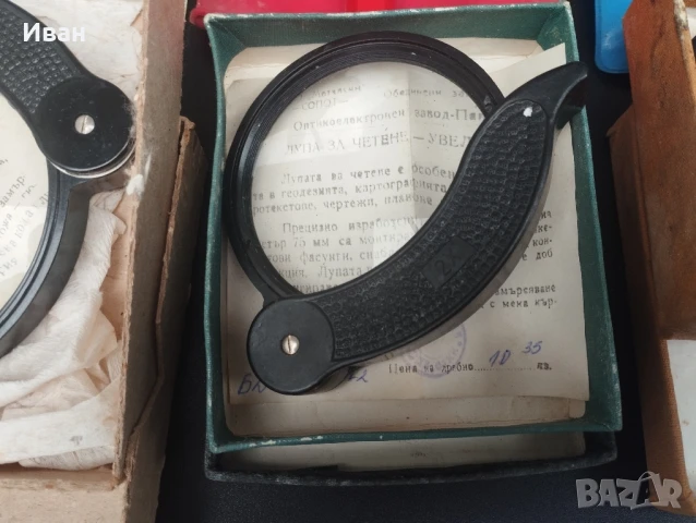 Стари лупи от соца / Стара лупа , снимка 4 - Антикварни и старинни предмети - 51254136