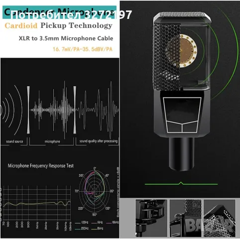 SKTOME K300-Професионален комплект за подкаст с 2 микрофона и други аксесоари, снимка 3 - Други - 48323855