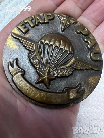 Френски бронзов медал или плакет, снимка 3 - Антикварни и старинни предмети - 53416965