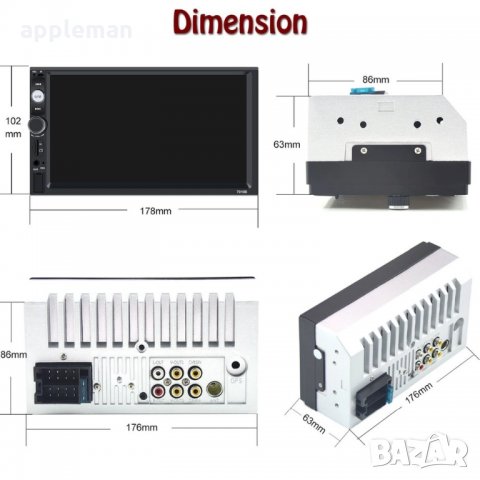 НОВ 2020 Мултимедия 2DIN за кола Touch Screen радио USB SD bluetooth, снимка 2 - Аксесоари и консумативи - 27873163