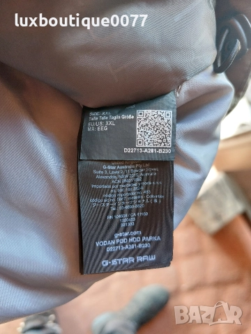 Използвано в отлично състояние зимно яке G-Star 2XL, снимка 7 - Якета - 52644096