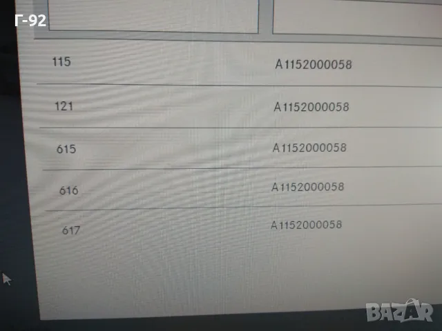 A1152000058=02.43.054**NEU**TRUCKTEC**ЗАМЕСТИТЕЛ**ТРЪБОПРОВОД ЗА ОХЛАДИТЕЛНА ТЕЧНОСТ**, снимка 5 - Части - 47469091