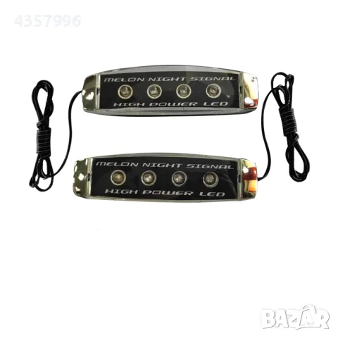  Мигач за мотор - 0112 KL 90 2бр/к-т