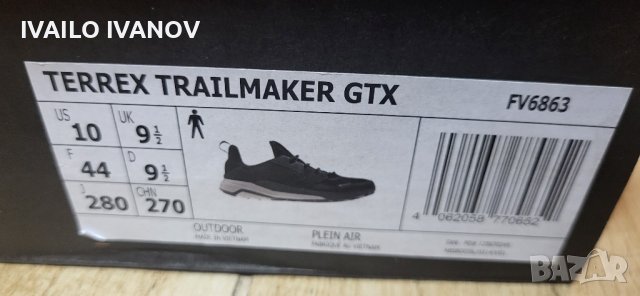 Adidas Terrex GTX Goretex туристически маратонки , снимка 5 - Маратонки - 42956540