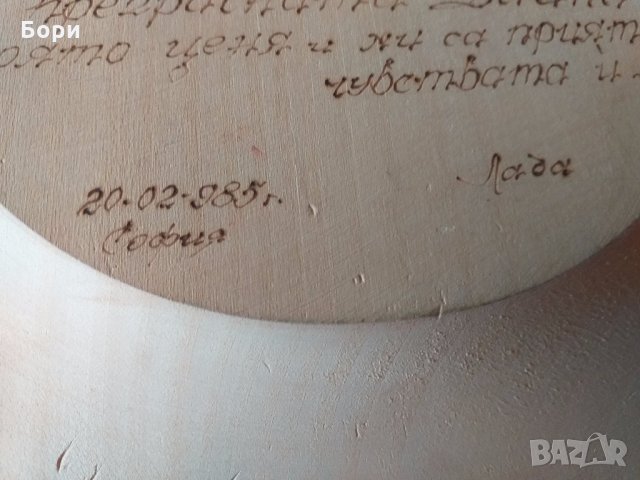 Ръчно рисувана дървена чиния, снимка 7 - Картини - 27912542