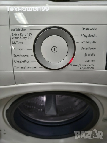 Комбинирана пералня Bosch, снимка 3 - Перални - 52917222