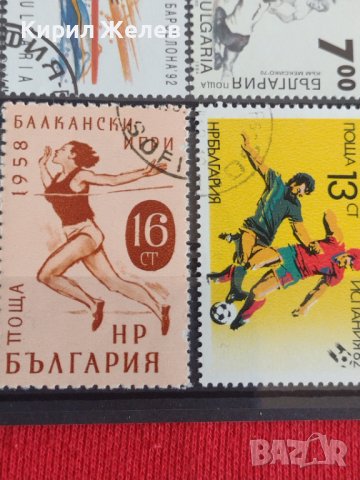 Пощенски марки  СПОРТ поща България стари редки от соца за колекция 29285, снимка 3 - Филателия - 37712381