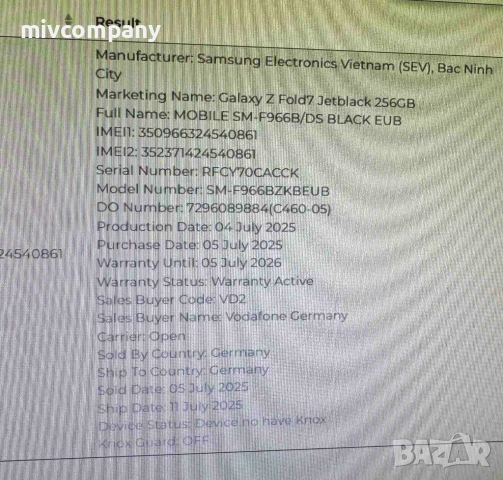 Samsung Galaxy Z Fold 7  256/12GB Като нов!!!, снимка 2 - Samsung - 52454491