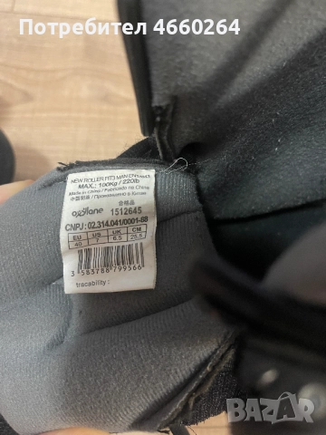 Ролери Oxelo 40 номер, снимка 7 - Ролери, кънки - 52584979