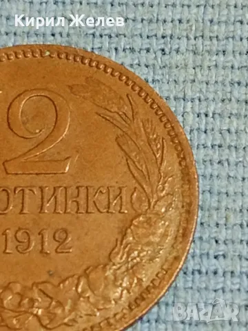 Стара монета 2 стотинки 1912г. Царство България рядка за КОЛЕКЦИОНЕРИ 48292, снимка 3 - Нумизматика и бонистика - 47901594