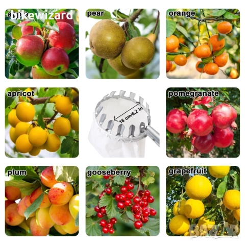 Уред за събиране на плодове 2,6 м НОВО, снимка 2 - Градински инструменти - 52697586