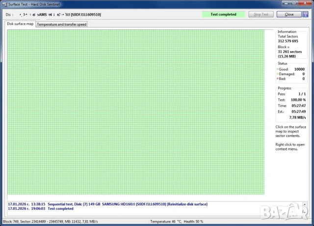 Проблемни дискове Samsung 3.5 SATA HDD, снимка 6 - Твърди дискове - 42093808