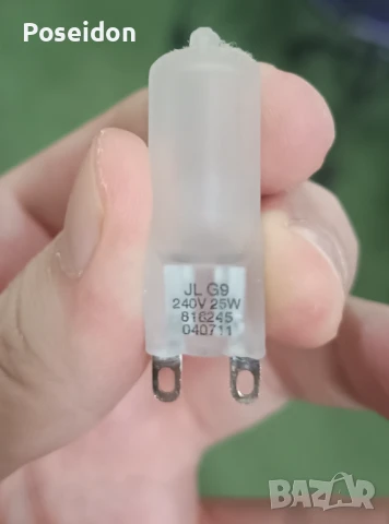 Правостояща лампа, снимка 3 - Настолни лампи - 50830531