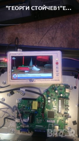 LED-32DN9ND СЪС СЧУПЕНА МАТРИЦА