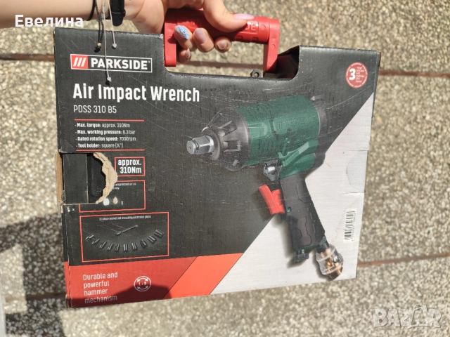 Ударен гайковерт на въздух Parkside пълен комплект, използван 1 път, снимка 2 - Други инструменти - 50445547